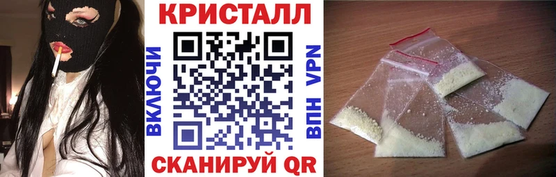 Купить закладки  Новоульяновск  АМФ Розовый 