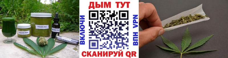 Купить  Новоульяновск  Cannafood марихуана 