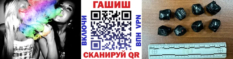 Купить где  Новоульяновск  Гашиш hashish 