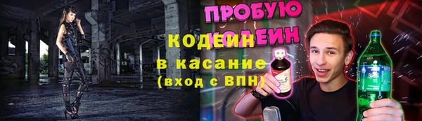 прущая мука Володарск