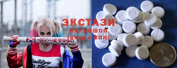 прущие грибы Волоколамск