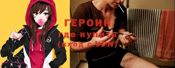 гашик Волосово