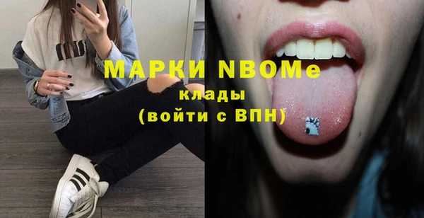 гашик Волосово