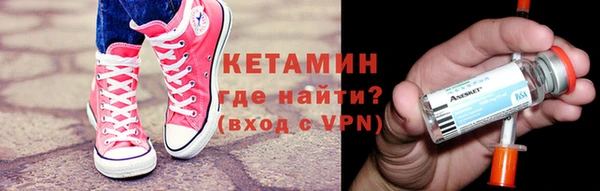 прущие грибы Волоколамск