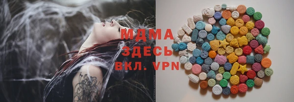 гашик Волосово
