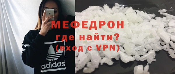 гашик Волосово