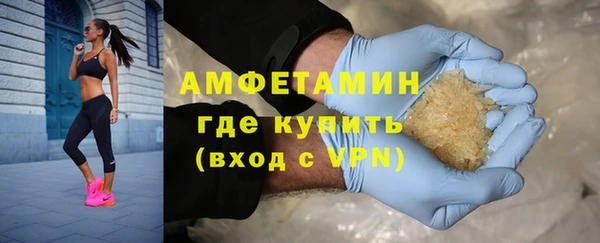 гашик Волосово
