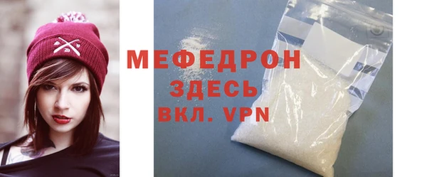 прущая мука Володарск