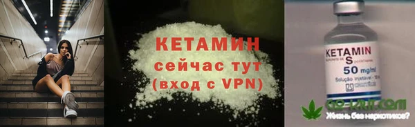 прущая мука Володарск