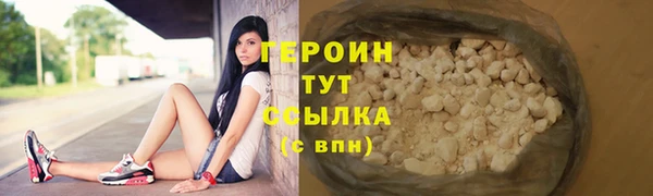 гашик Волосово