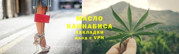прущие грибы Волоколамск