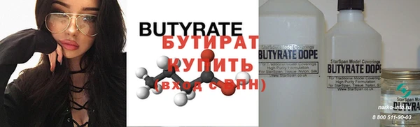 прущая мука Володарск