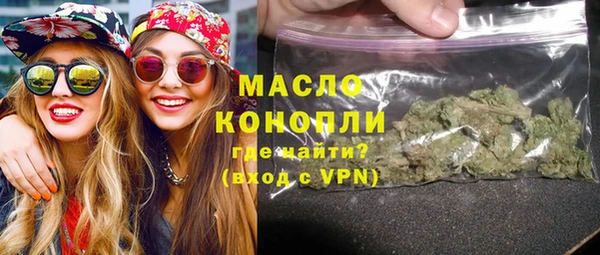 прущая мука Володарск