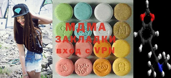 прущие грибы Волоколамск