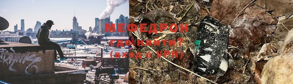 гашик Волосово