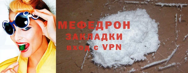прущие грибы Волоколамск