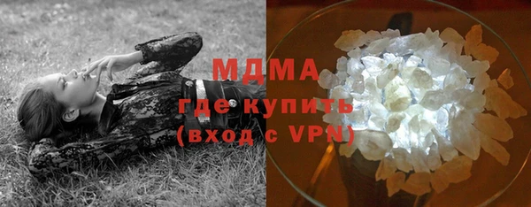 гашик Волосово