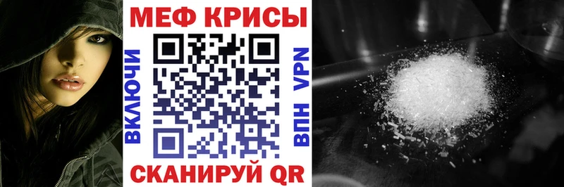 Купить закладки  Новоульяновск  МЕФ mephedrone 