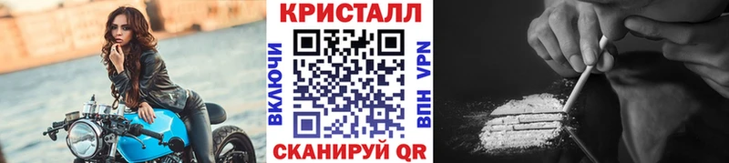 Купить закладки  Новоульяновск  Метамфетамин мет 
