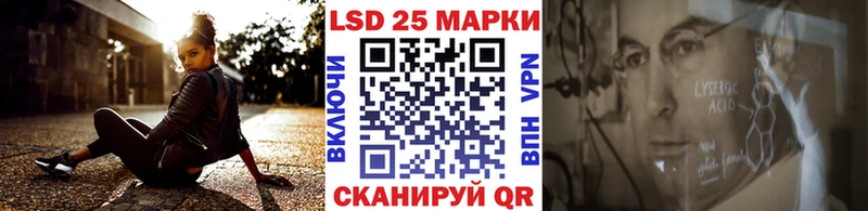 Купить где  Новоульяновск  Марки 25I-NBOMe 1,5мг 