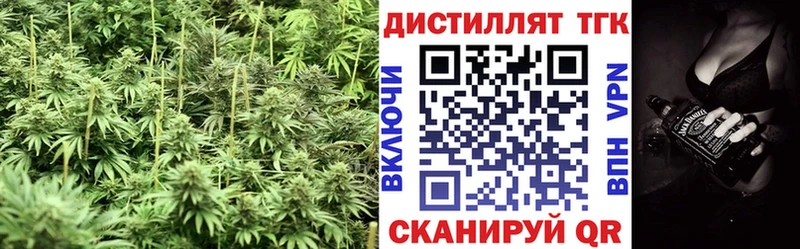 ТГК гашишное масло  Купить закладки  Новоульяновск 